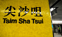Train station at Tsim Sha Tsui (TST)
