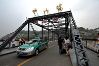 Lanzhou 兰州