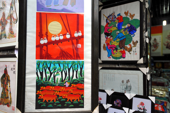 陕西农民画 Shaanxi paintings by farmer artists
