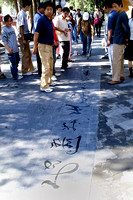 Calligraphy on the floor