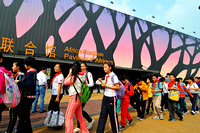 School children visiting Africa Pavillion